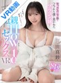 キス・接吻|三田真鈴｜【VR】「真鈴でエッチの練習してみる？」 セックスが下手でフラれた僕を見かねたブラコン妹と…手取り足取り赤面しまくり とっても恥ずかしい近親How toセックスVR 三田真鈴