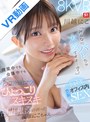 美少女|川越にこ｜【VR】「みんなにバレたら大変ですよ…？」残業中でも会議中でも僕のもっこり疲れマラをひょっこりヌキヌキ 神出鬼没の困った後輩にこちゃん 川越にこ