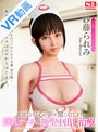 3D|紗藤られみ｜【VR】エロくなると心の声が聞こえてしまう巨乳ナースの神聖中出し治療 紗藤られみ