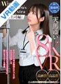 中出し|天馬ゆい｜【VR】Working Women’s Extra 先輩上司編 天馬ゆい