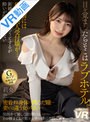 寝取り・寝取られ・NTR|｜【VR】目を覚ましたらそこはラブホテル。目の前には後輩の美人受付嬢が…。新婚の僕は帰ろうとするが酔いが回って動けない。密着する身体…潤んだ瞳…妻とは違う女の匂い…関西弁で優しく語り掛けるその唇まであと数センチ…僕は我慢できず… 莉央