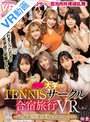 女子大生|｜【VR】●●大学TENNISサークル合宿旅行VR ～忘れられないひと夏の乱交な YOASOBI 2O23～
