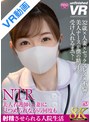 寝取り・寝取られ・NTR|｜【VR】【8K VR】美人看護師（人妻）に見つめられながら何度も射精させられる入院生活