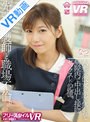不倫|｜【VR】【フリースタイルVR】先輩看護師と職場不倫。人妻の彼女に恋い焦がれて、病院内で中出し接吻セックスした記憶。 なつ