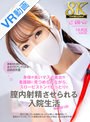 覆面・マスク|｜【VR】【8K VR】身体が良いマスク美女の看護師に見つめられながら、スローピストンでねっとりと膣内射精させられる入院生活