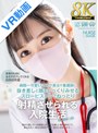 覆面・マスク|｜【VR】【8K VR】病院一可愛いマスク美女の看護師に抜き差しと顔をじっくりみせるスローピストンでねっとり射精させられる入院生活