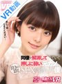恋愛|｜【VR】【フリースタイルVR】同棲を解消して出ていく押しに弱い元カノに泣きの一回SEXを頼んだ僕 ルナ