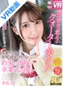制服|水色ノア｜【VR】【8K VR】僕の彼女は教え子クォーター美少女 卒業するまで身体の関係を持たない約束の彼女と卒業式の後に… 水色ノア