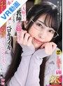 キス・接吻|｜【VR】【8K VR】僕の大好きな家庭教師お姉さんを、数日間ねっとりキス調教してベロキスイキでおしっこ漏らすようにさせるまで。 眼鏡JD しおり