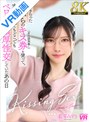 中出し|藍芽みずき｜【VR】【8K VR】昔もらった姉からのキス券（有効期限無し）を使って、実家でいつでもどこでもベロキス濃厚性交していたあの日 藍芽みずき