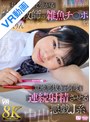 家庭教師|天沢りん｜【VR】【8K VR】見栄を張って強がる家庭教師の雑魚チ○ポを、意地悪抜きで何度も連続射精させる悪戯J系 天沢りん