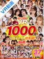 OL|｜【VR】UnfinishedVRプレミアム長尺1000分SPECIAL総集編6