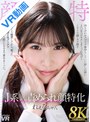 美乳|｜【VR】【8K VR】J系×責められ顔特化 れぇなちゃん