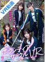 痴女|｜【VR】【8K VR】ボランティアサークルVR