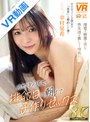 中出し|幸村泉希｜【VR】【8K】婚約中の彼女と排卵日に朝まで子作りセックス 幸村泉希