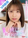 女優ベスト・総集編|本田さとみ｜【VR】史上最高にめちゃラブリー 初VR BEST