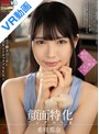 中出し|希咲那奈｜【VR】顔面特化アングルVR ～こっそりピンサロで働きはじめた彼女とイチャラブSEX～ 希咲那奈