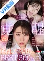 M女|美園和花・木下ひまり（花沢ひまり）・斎藤あみり｜【VR】15人の絶叫絶頂フルコース！淫乱メス堕ちTHE覚醒 BEST300分