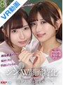 中出し|逢沢みゆ・北岡果林｜【VR】シン・W顔面特化アングルSpecial VR ～顔面最高のビジュJ●がボクを奪い合い！？舐めまくりキスしまくり中出しハーレム！！～逢沢みゆ・北岡果林