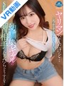 中出し|栄川乃亜｜【VR】ヤリマンなんだけど…エッチのテクニックがいまいちな幼馴染ギャルのSEXの練習相手になったらどうする？ 栄川乃亜