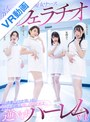 痴女|有岡みう・広仲みなみ・森沢かな（飯岡かなこ）｜【VR】4人のおしゃぶり痴女ナース吸精フェラチオ 妊婦妻の付き添い中にしこたま精子吸い尽くされる逆NTRハーレムVR 有岡みう 広仲みなみ 森沢かな 推川ゆうり