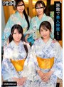 3P・4P|倉木しおり・小野坂ゆいか｜高級旅館で大乱交！住み込みバイトの美女達をやりたい放題エッチしまくる濃厚生中SEX！【しおり/ゆいか/いちか/のかぜ】しおり＆ゆいか篇