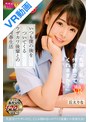 中出し|丘えりな｜【VR】いつも僕の後をついてくるウザカワ後輩との青春生活 丘えりな