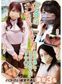 ハメ撮り|｜マスクは絶対外しません！！カラダ晒してマスクを外さない素人マ○コ（DVRT-050）