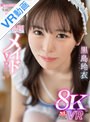 キス・接吻|黒島玲衣｜【VR】舐めてしゃぶってハメて射精したら笑顔でお掃除フェラ【僕専用】おしゃぶりビッチ性処理メイド 黒島玲衣
