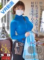 中出し|｜【VR】【8K】格安カットの理髪店にいた巨乳マスク美人が好きなだけ射精させてくれる。みそのさん