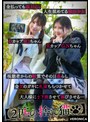 3P・4P|今田光・虹色ぐみ｜H.I.＆G.N.