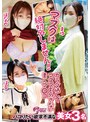 素人|｜マスクは絶対外しません！！カラダ晒してマスクを外さない素人マ○コ
