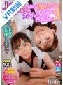手コキ|｜【VR】 超々天井特化！頭上にも美女！下半身にも美女！上から下から同時に攻めてくるオイルエステで極楽3P！！3