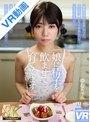 フェラ|｜【VR】【8K】娘に精子を飲ませて育ててます。ゆなちゃん