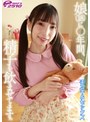 中出し|冬愛ことね｜娘（18）に○年間、精子を飲ませてます。手コキ＋セックス 冬愛ことね