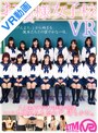 乱交|｜【VR】お嬢様女子校VR