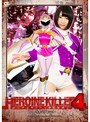 辱め|阿部乃みく｜ヒロインキラー ～徹底討伐～4 ウィングピンク 阿部乃みく