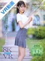 美少女|林芽依｜【VR】VR IMPRESSION 林芽依VR解禁 本当に存在した…！！神秘的、可憐、幻想的…ハーフ美少女の世界に引き込まれるファンタジックな初お泊まりデート