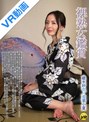 その他フェチ|碓氷紗也・青葉小夏｜【VR】裸熟女鑑賞